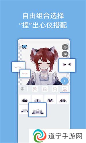 捏咔neka免费版