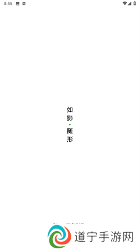 薯条影视