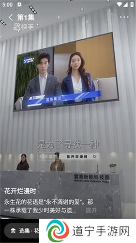 喜番短剧