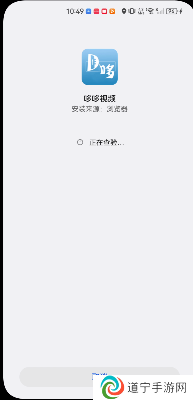 哆哆视频最新版