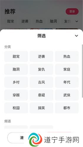 喜番短剧