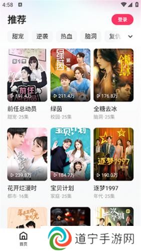喜番短剧