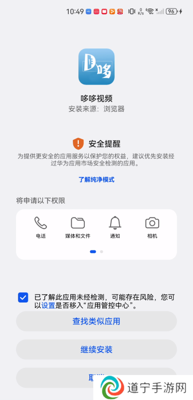 哆哆视频最新版