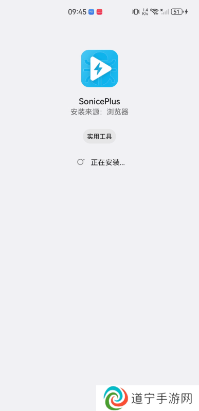 soniceplus安卓版