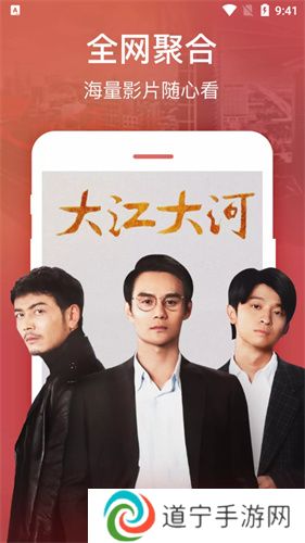 宇航视频