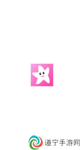 星影