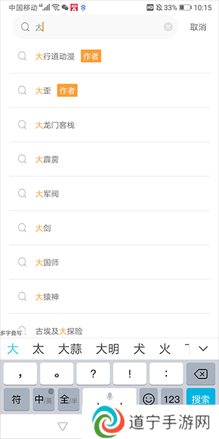 比熊漫画无广告版