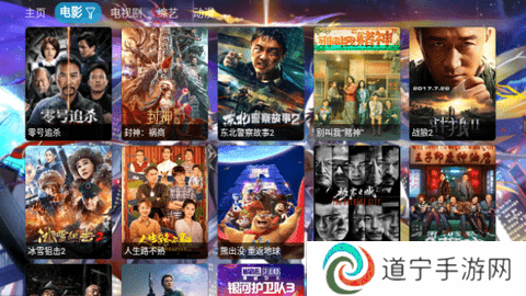 达达利亚