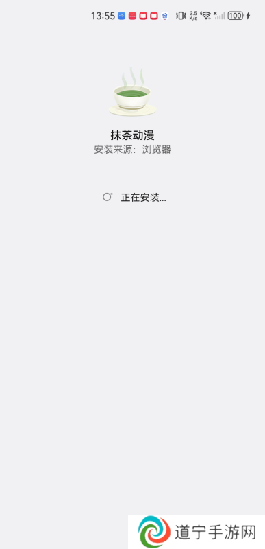 抹茶动漫最新版