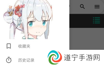 i站app官方下载2023里版