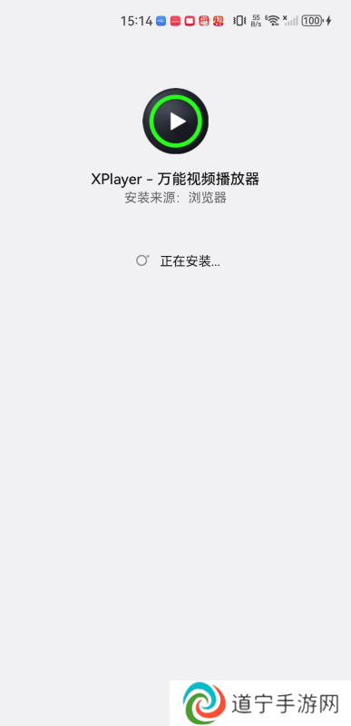 xplayer
