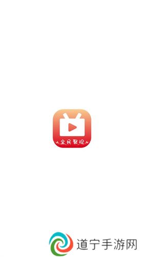 全民聚视