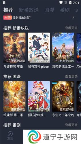 次元站
