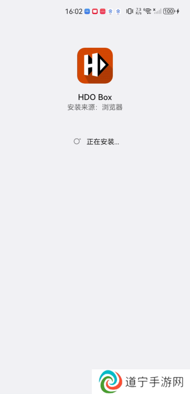 hdo box影视盒子