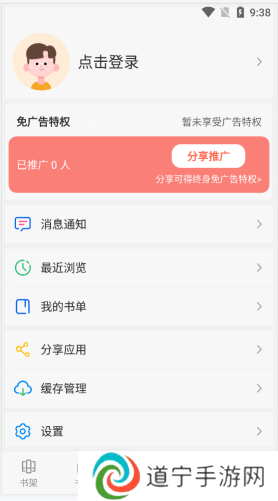 风车漫画app(风车动漫)