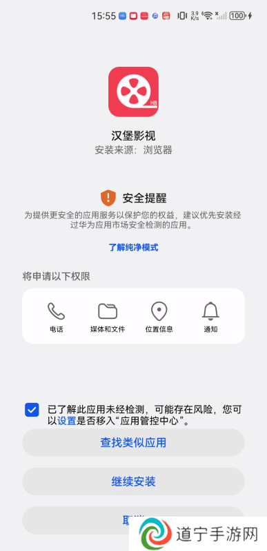 汉堡影视