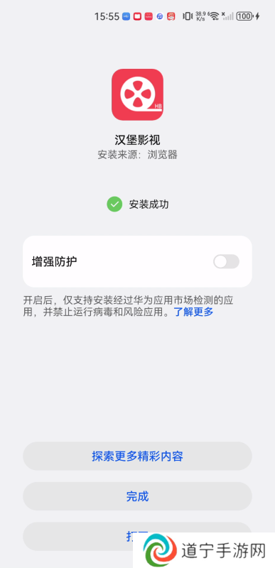 汉堡影视