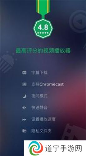 xplayer
