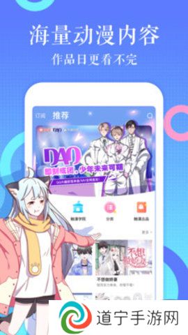 触漫下载链接