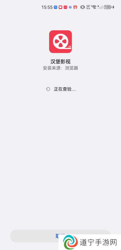 汉堡影视