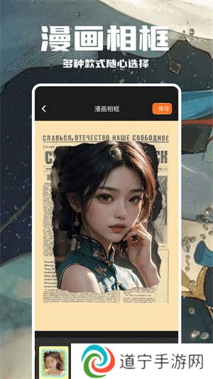 哈哈漫画