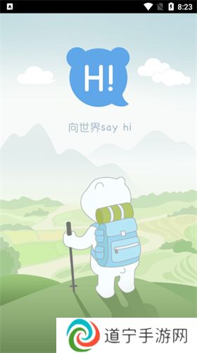 橙心视频安卓版