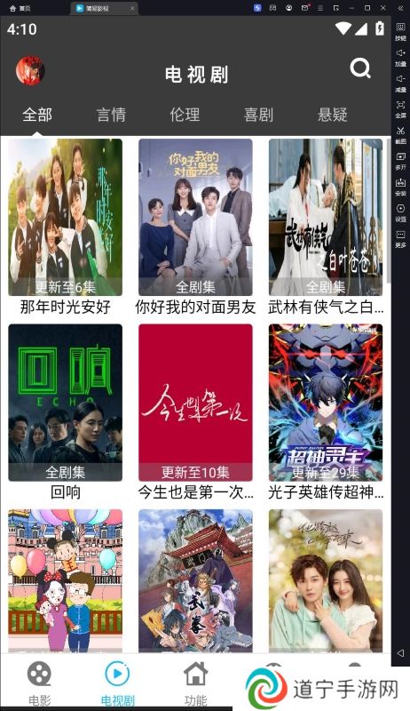 简易影视