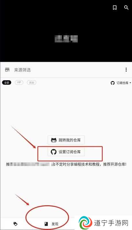 皮皮喵怎么添加漫画源