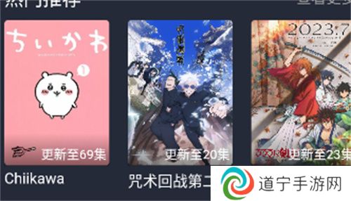 抹茶动漫