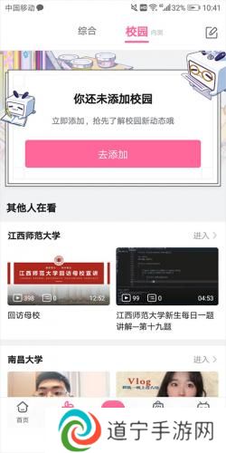 b站概念版旧版本