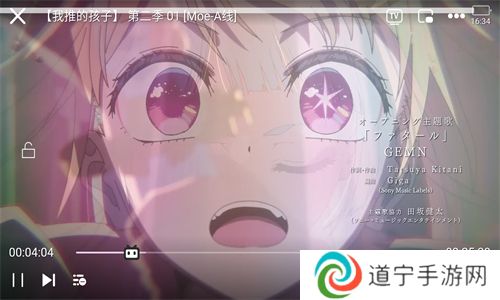 moefun动漫