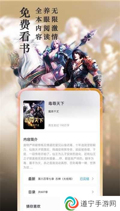 笔趣阁绿色版