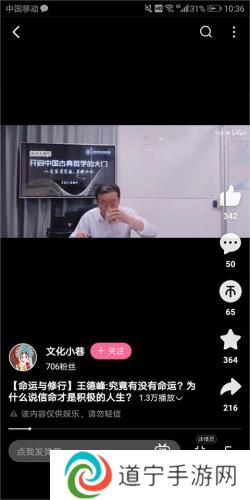 b站概念版旧版本