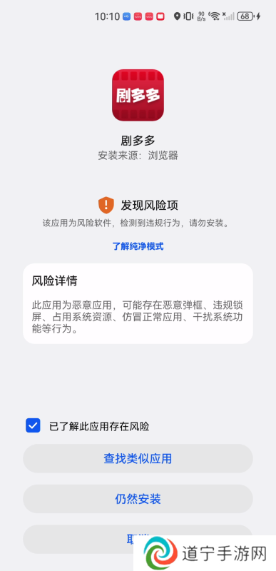 剧多多