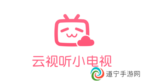 云视听小电视