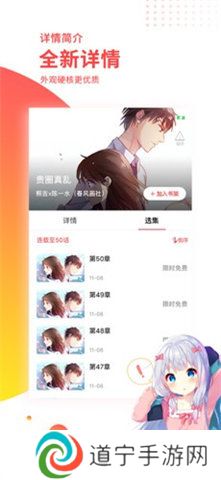 汗汗漫画下载