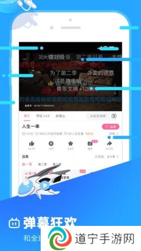 b站概念版旧版本