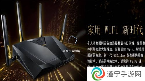 梅林IPTV