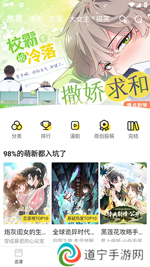 漫画码