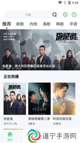 疯狂影视app下载