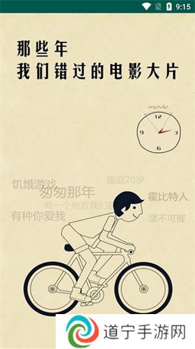 扁豆影视