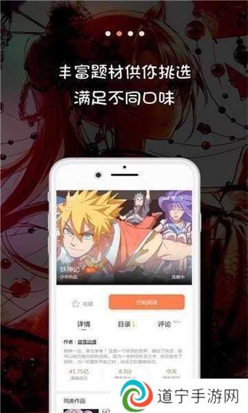cp2.app软件下载