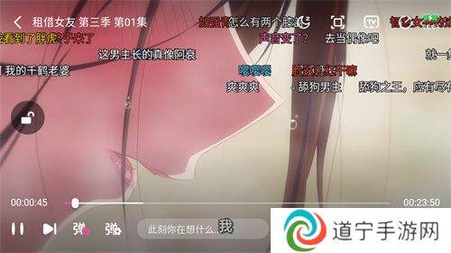 番茄动漫