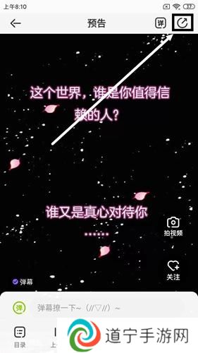 爱奇艺动漫