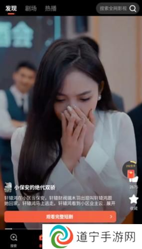 火柴短剧