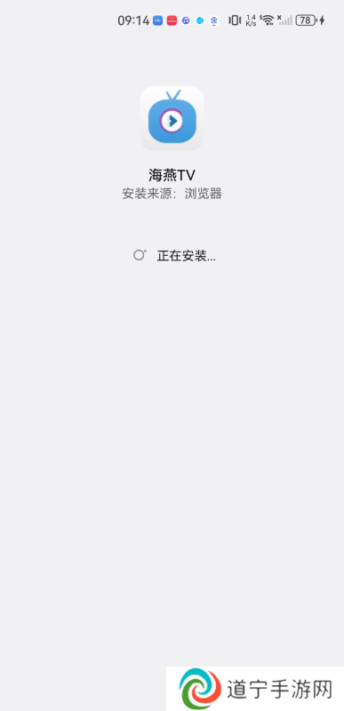 海燕TV