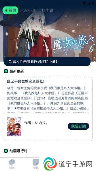 再漫画下载