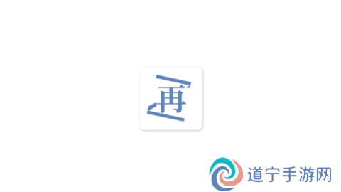 再漫画