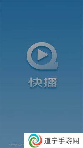 快播资源