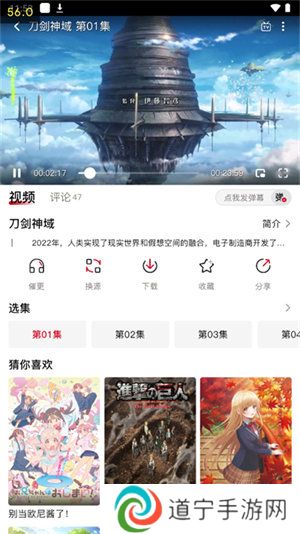 omofun动漫软件